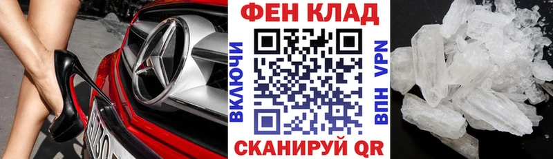 АМФЕТАМИН 98% Константиновск