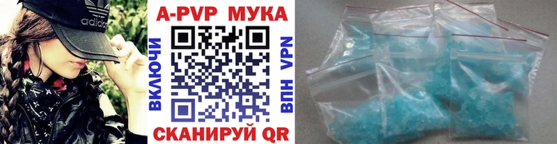 кракен сайт  Константиновск  darknet Telegram  APVP СК КРИС 