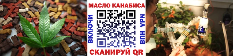Печенье с ТГК марихуана  купить наркотик  Константиновск 