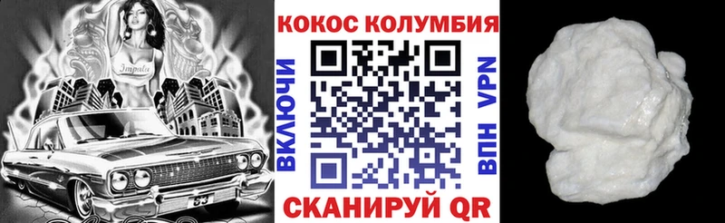 мориарти наркотические препараты  Константиновск  COCAIN FishScale 
