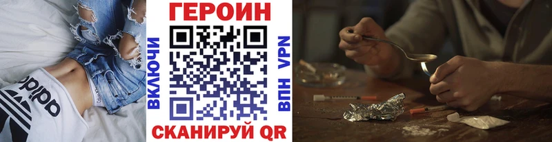ГЕРОИН Афган  Константиновск 