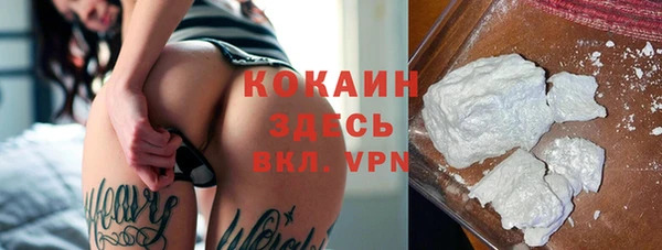 МДМА Армянск