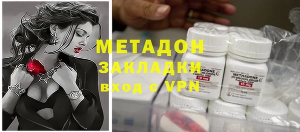 дистиллят марихуана Арсеньев