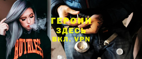 МДМА Армянск