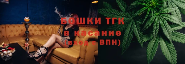 дистиллят марихуана Арсеньев