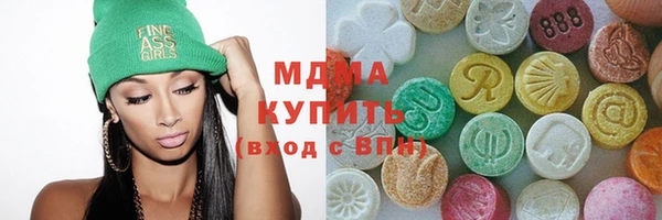 дистиллят марихуана Арсеньев