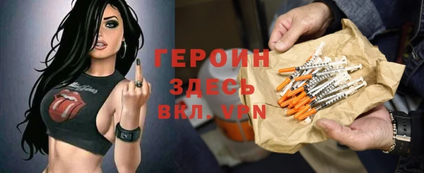 дистиллят марихуана Арсеньев