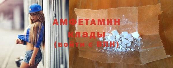 дистиллят марихуана Арсеньев