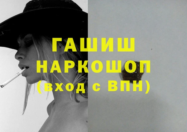 дистиллят марихуана Арсеньев