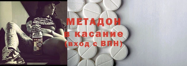 МДМА Армянск