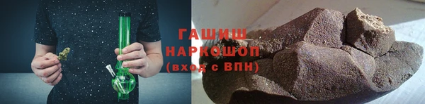 МДМА Армянск