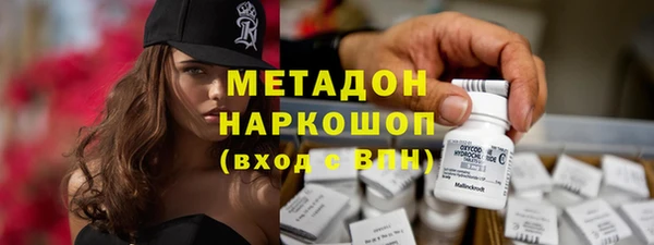 дистиллят марихуана Арсеньев