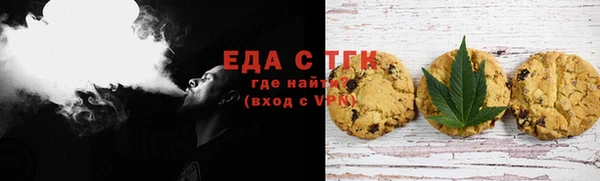 дистиллят марихуана Арсеньев