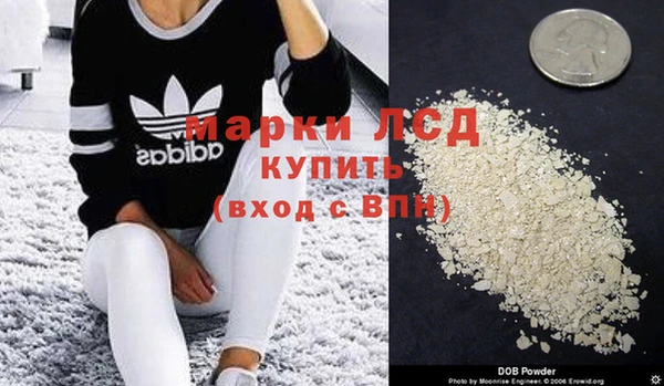 дистиллят марихуана Арсеньев