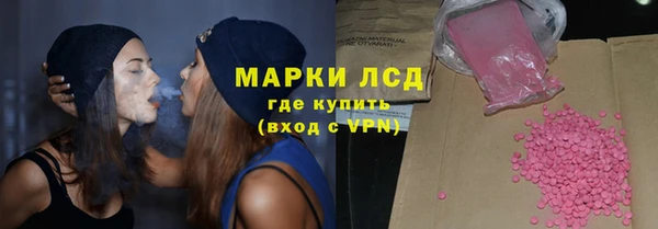 дистиллят марихуана Арсеньев
