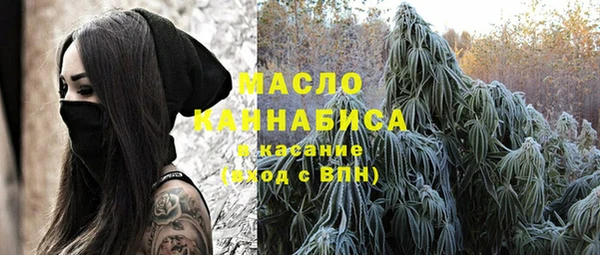 МДМА Армянск