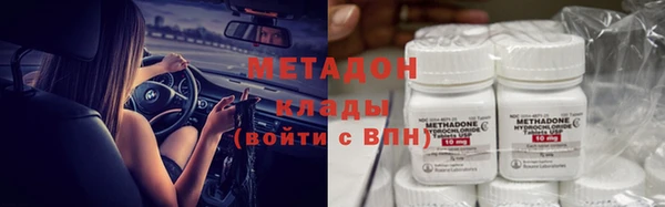 дистиллят марихуана Арсеньев