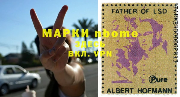 кокс Алексин