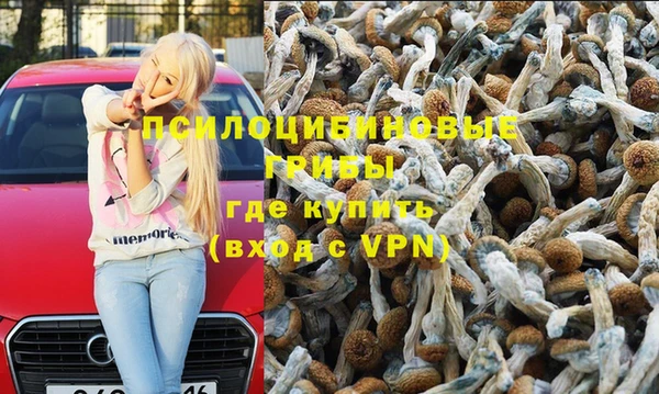 МДМА Армянск