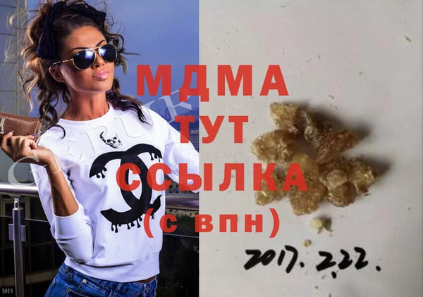 мдма Аркадак