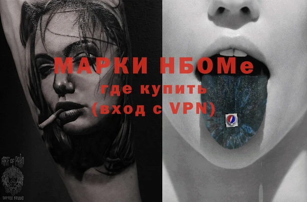 дистиллят марихуана Арсеньев