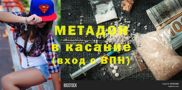 мдма Аркадак