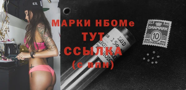 дистиллят марихуана Арсеньев