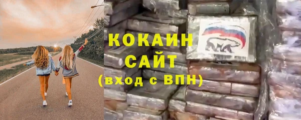 МДМА Армянск