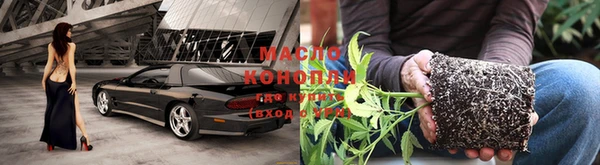 МДМА Армянск