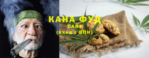 соль ск Белая Холуница