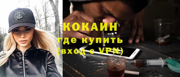 МДМА Армянск