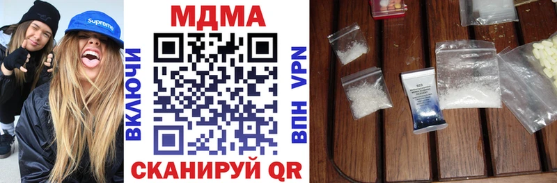 MDMA Molly  закладка  Константиновск 