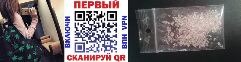 купить наркоту Константиновск мега зеркало МЕТАМФЕТАМИН Methamphetamine