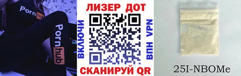 гидра онион Константиновск Марки NBOMe 1,5мг