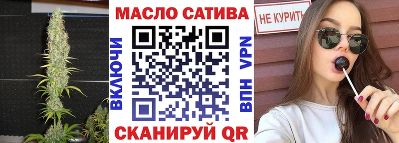 гидра вход  Константиновск  ТГК THC oil 